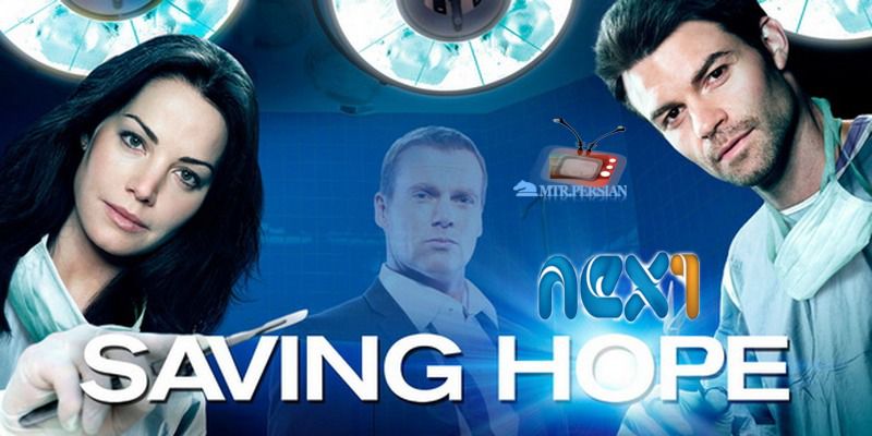 拯救希望第四季 Saving Hope 全集迅雷下载