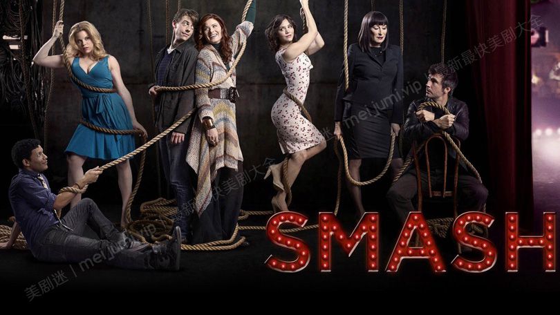 名声大噪第一至二季 Smash 迅雷下载
