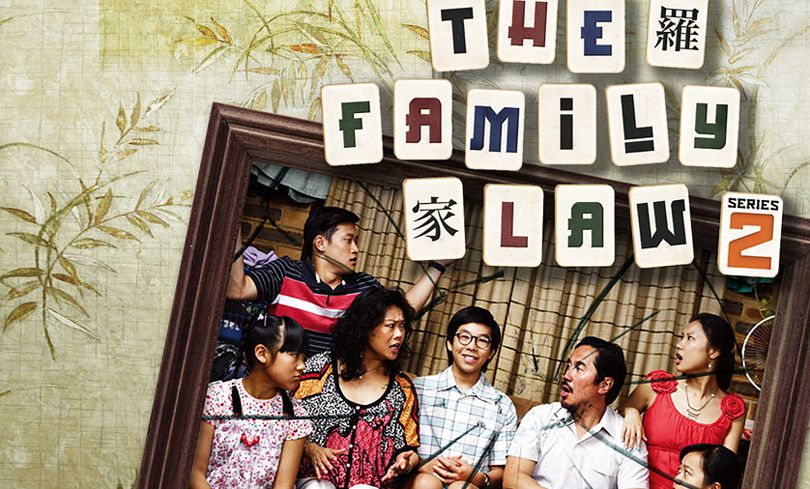 《罗家第一至三季》The Family Law 迅雷下载