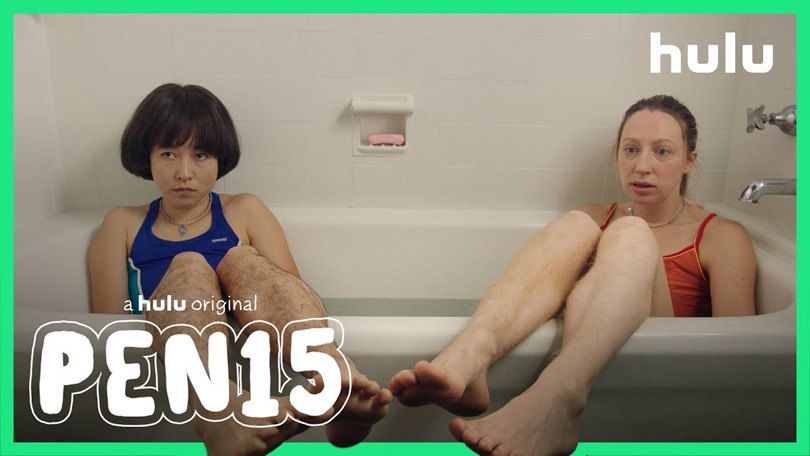 《笔写青春第一季》PEN15 迅雷下载
