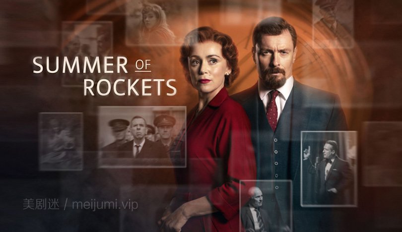 《火箭之夏第一季》Summer of Rockets 迅雷下载