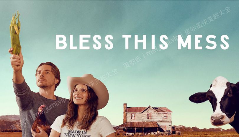 《节上生枝第一季》Bless This Mess 迅雷下载