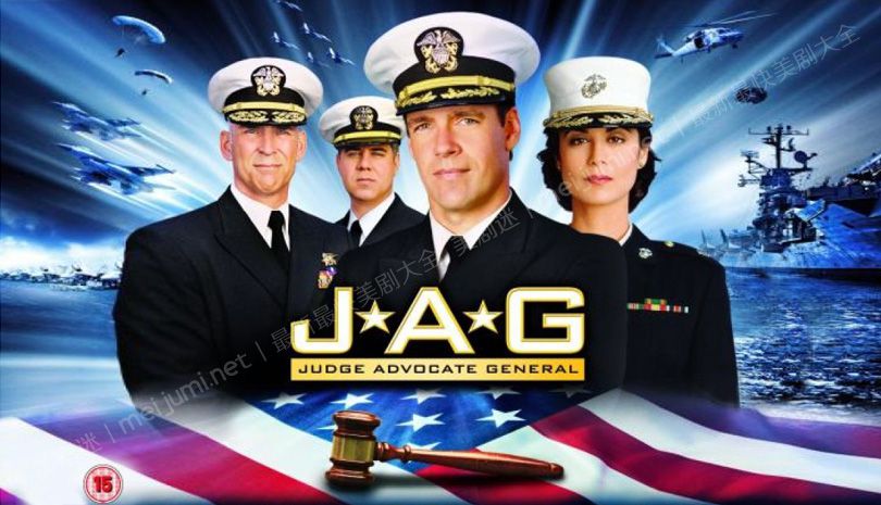 执法悍将第一季 JAG 迅雷下载