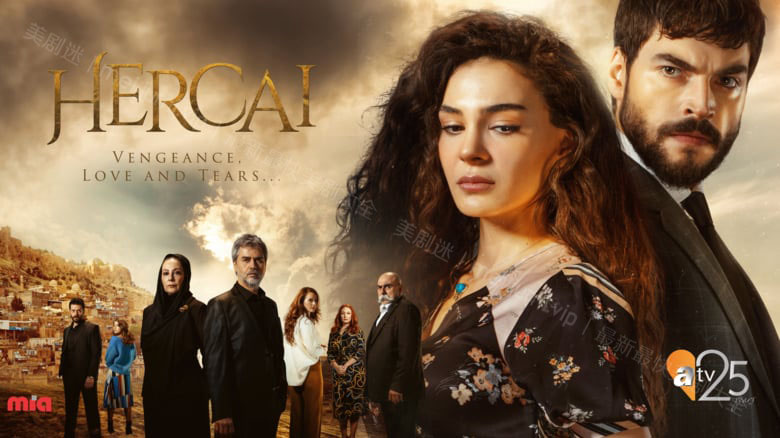 《三色堇第一季》Hercai 迅雷下载