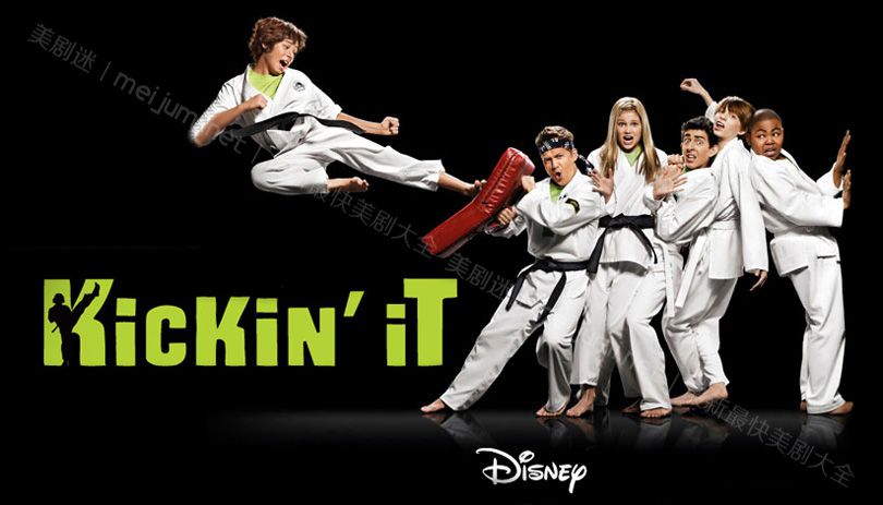 欢乐道场第一至四季 Kickin’ It 迅雷下载