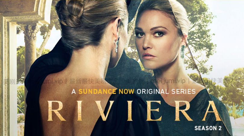 《蔚蓝海岸第二季》Riviera 迅雷下载