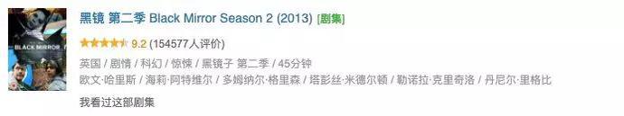 6月新美剧,不多也不少! 第9张 - 美剧迷