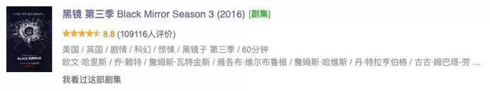 6月新美剧,不多也不少! 第10张 - 美剧迷