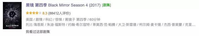 6月新美剧,不多也不少! 第11张 - 美剧迷