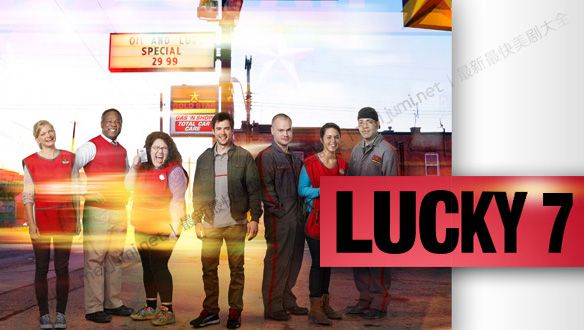 七个幸运儿第一季 Lucky 7 迅雷下载