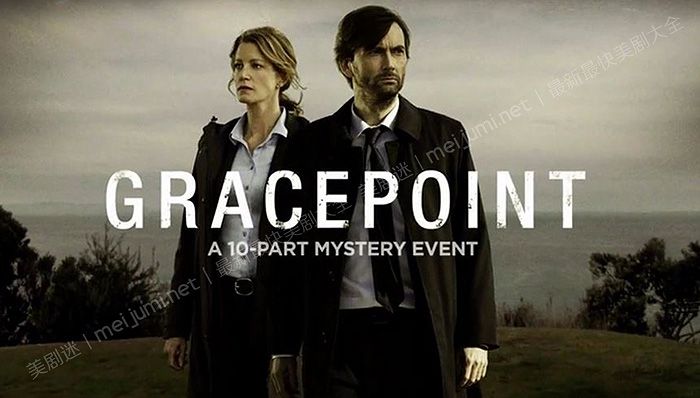 【美版】《小镇疑云第一季》 Gracepoint 迅雷下载