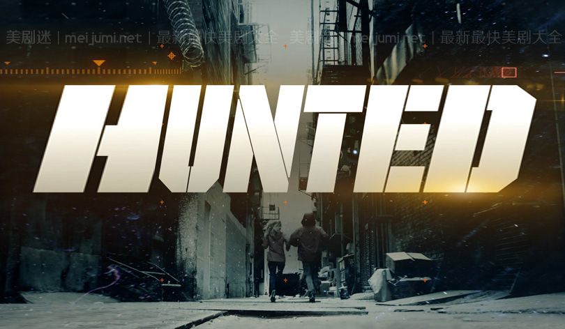【美版】《潜行追踪第一季》Hunted US 迅雷下载