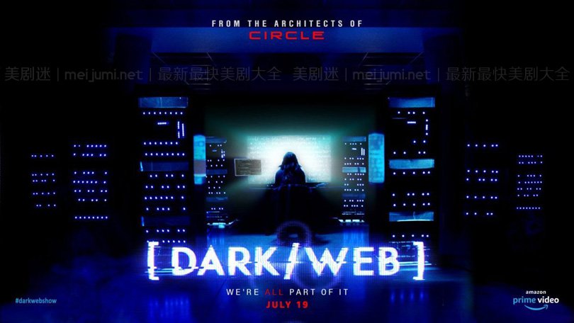 《暗网第一季》Dark/Web 迅雷下载 罪案/动作谍战 第1张