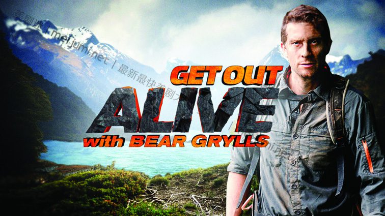 生者为王第一季 Get Out Alive with Bear Grylls 迅雷下载 综艺/真人秀 第1张