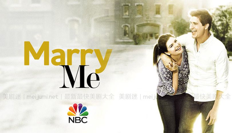 嫁给我第一季 Marry Me 迅雷下载