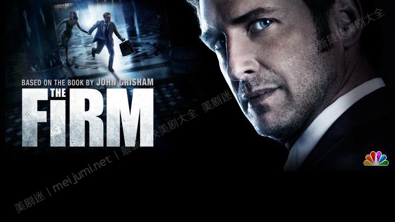 糖衣陷阱第一季 The Firm 迅雷下载