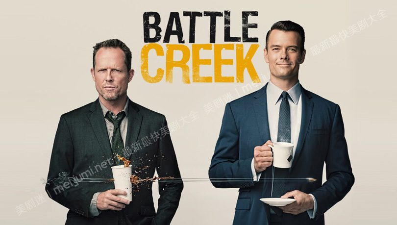 江城警事第一季 Battle Creek 迅雷下载
