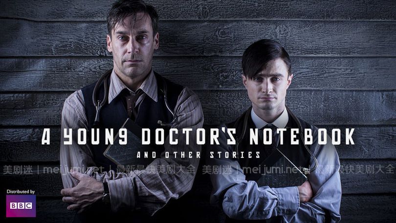 一位年轻医生的笔记第一至二季 A Young Doctor's Notebook 迅雷下载 剧情/历史 第1张