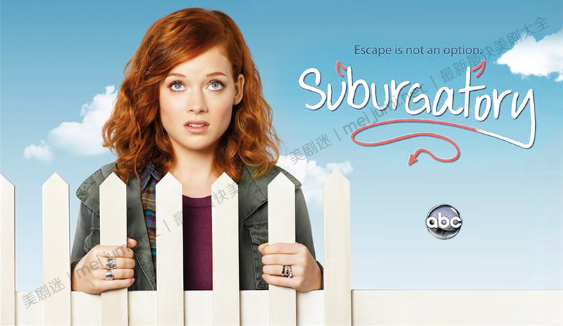 郊区故事第一至三季 Suburgatory 迅雷下载