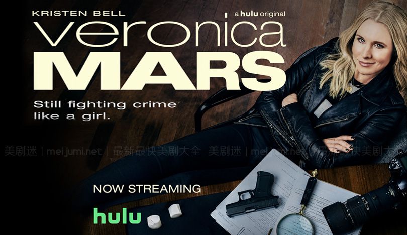 【2019版】《美眉校探第四季》Veronica Mars 迅雷下载