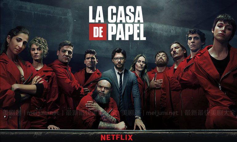 《纸钞屋第三季》La casa de papel 迅雷下载