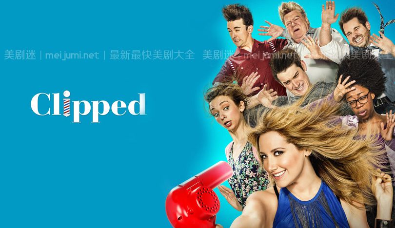 理发店的笑声第一季 Clipped 迅雷下载