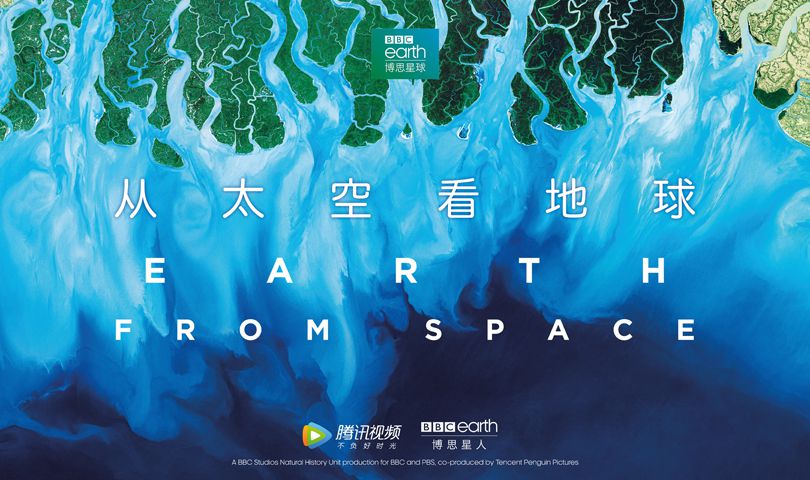 《从太空看地球》Earth From Space 迅雷下载