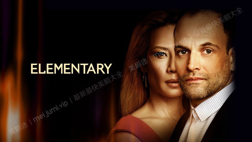 《福尔摩斯：基本演绎法第七季》Elementary 迅雷下载