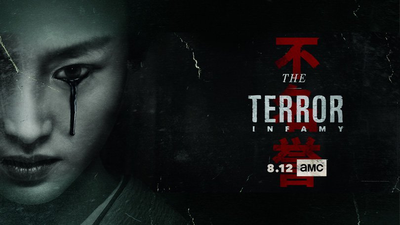 《极地恶灵第二季》The Terror 迅雷下载