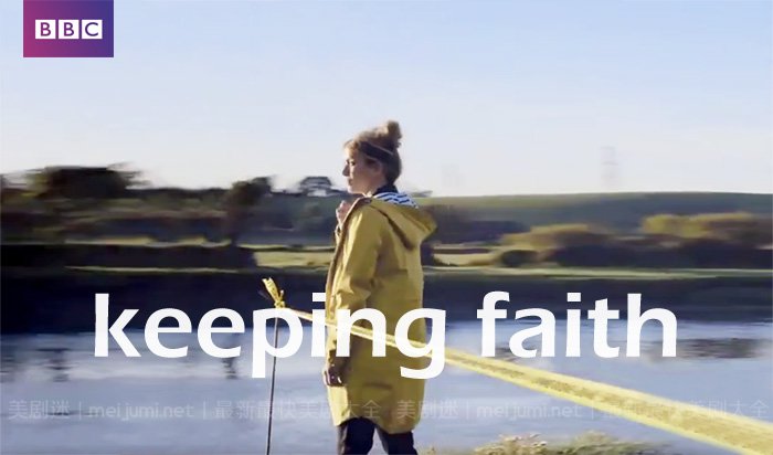 《信任之危第二季》Keeping Faith 迅雷下载