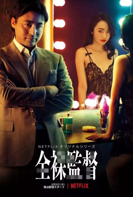 [2019]八月，有几部硬核美剧等着你！ 好剧推荐 第3张