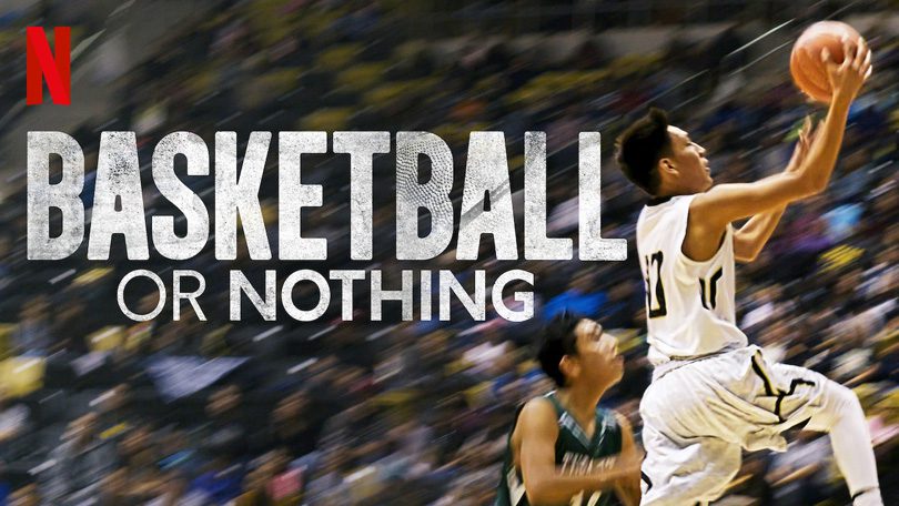 《灌篮青春第一季》Basketball or Nothing 迅雷下载