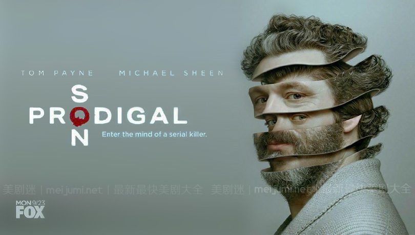 《浪子神探第一季》Prodigal Son 迅雷下载