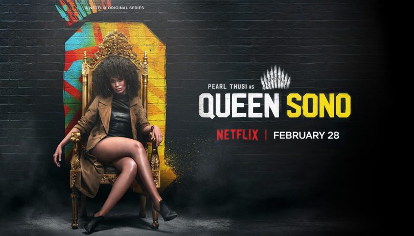 《特工女王第一季》Queen Sono 迅雷下载