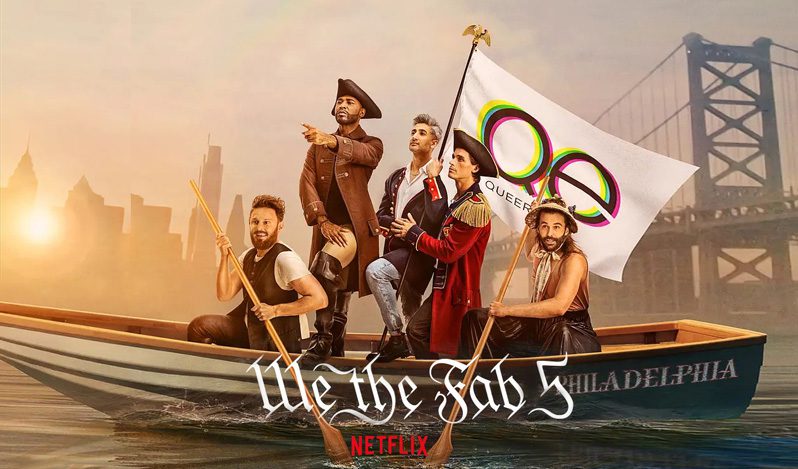 《粉雄救兵第五季》Queer Eye 迅雷下载