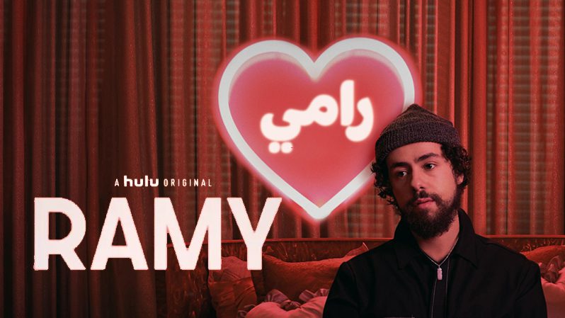 《拉米第二至三季》Ramy 迅雷下载
