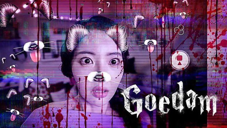 《韩国都市怪谈第一季》Goedam 迅雷下载