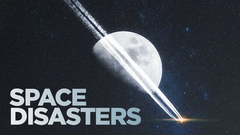 《太空灾难第一季》Space Disasters 迅雷下载
