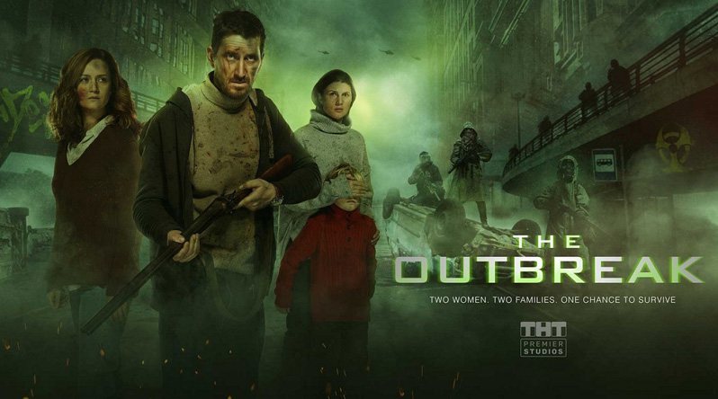《逃出危城第一季》The Outbreak 迅雷下载