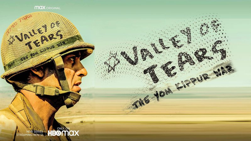 《眼泪山谷之战第一季》Valley of Tears 迅雷下载 2020新剧 第1张