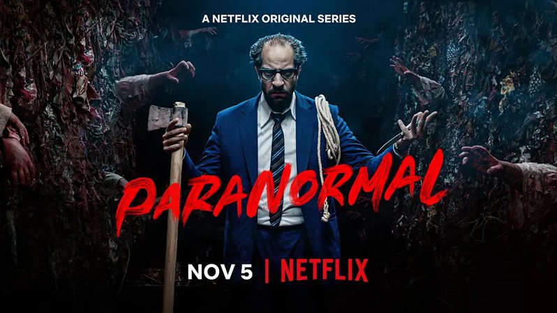《灵异志第一季》Paranormal 迅雷下载 2020新剧 第1张