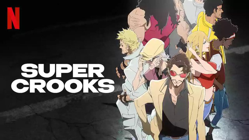 《超级骗子第一季》Super Crooks 迅雷下载