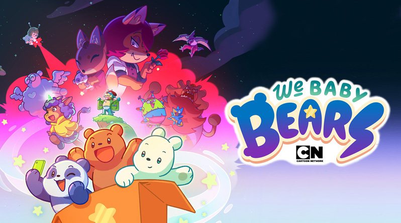 《咱们小裸熊第一季》We Baby Bears 迅雷下载