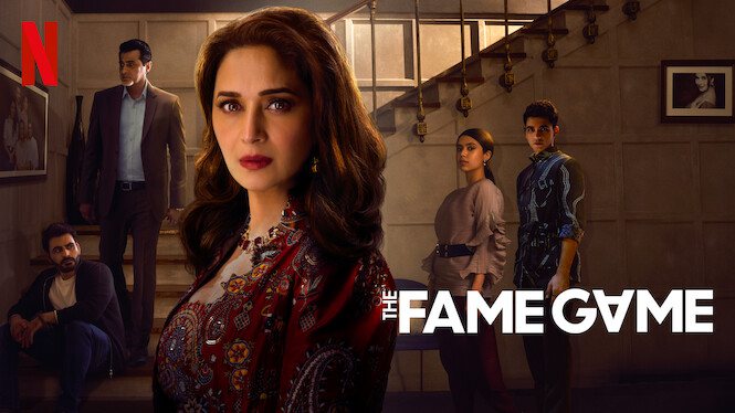 《名利游戏第一季》The Fame Game 迅雷下载