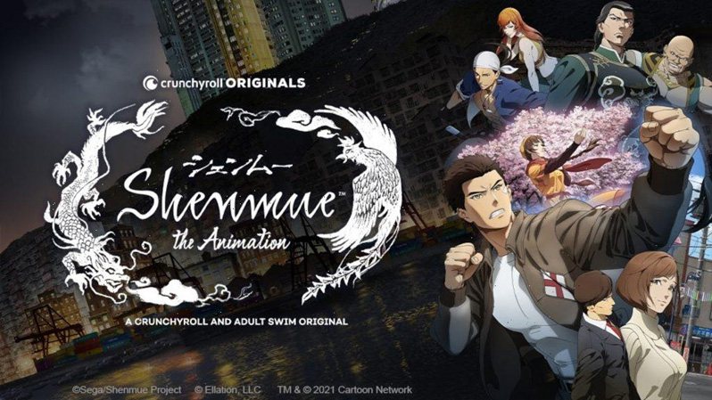 《莎木第一季》Shenmue the Animation 迅雷下载