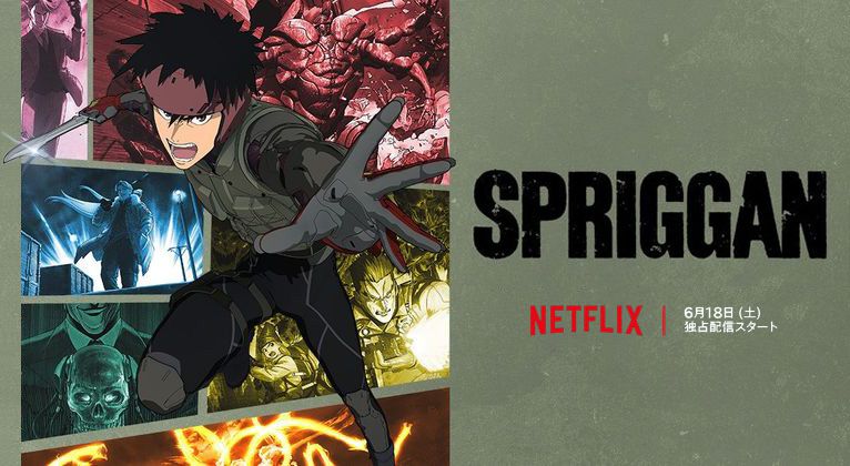 《遗迹守护者第一季》Spriggan 迅雷下载