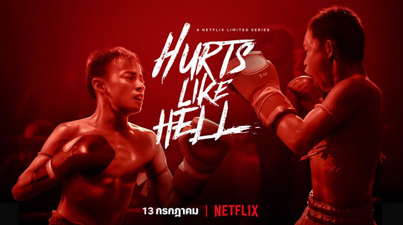 《痛心疾首：泰拳真面目第一季》Hurts Like Hell 迅雷下载
