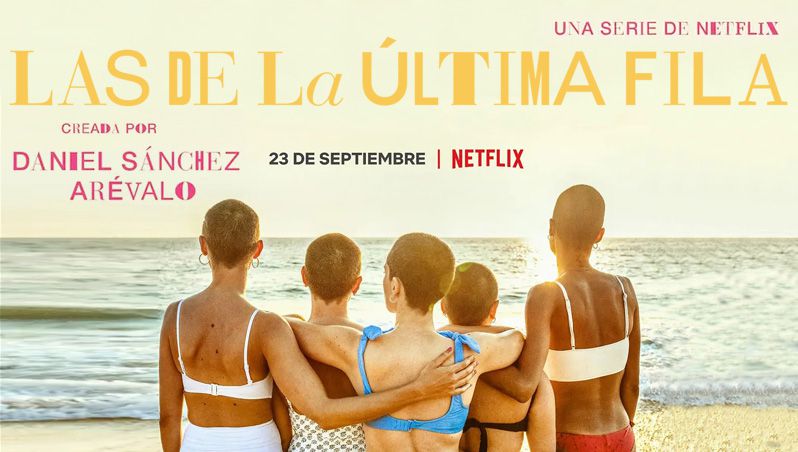 《后排闺蜜第一季》Las de la última fila 迅雷下载