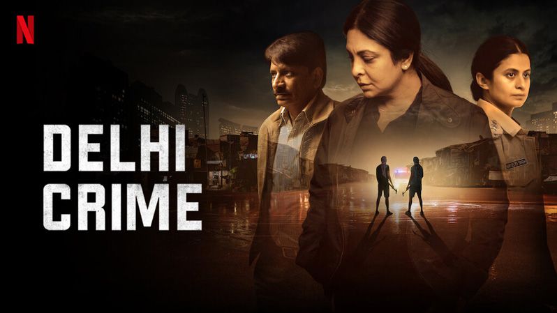 《德里罪案第二季》Delhi Crime 迅雷下载