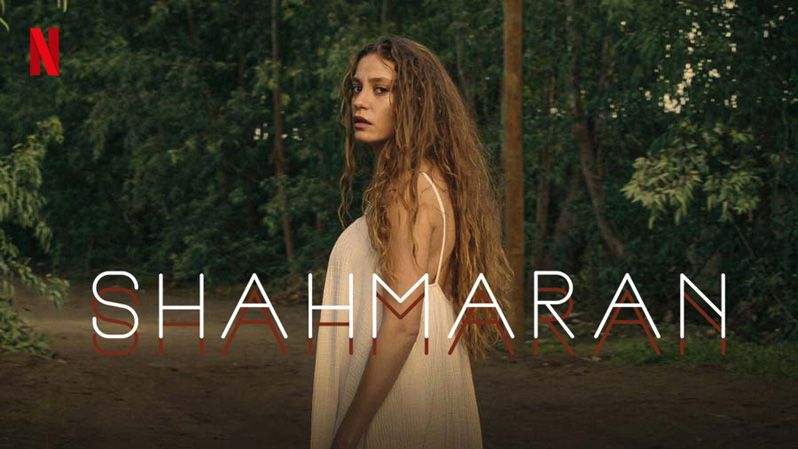 《蛇女传说第一季》Shahmaran 迅雷下载